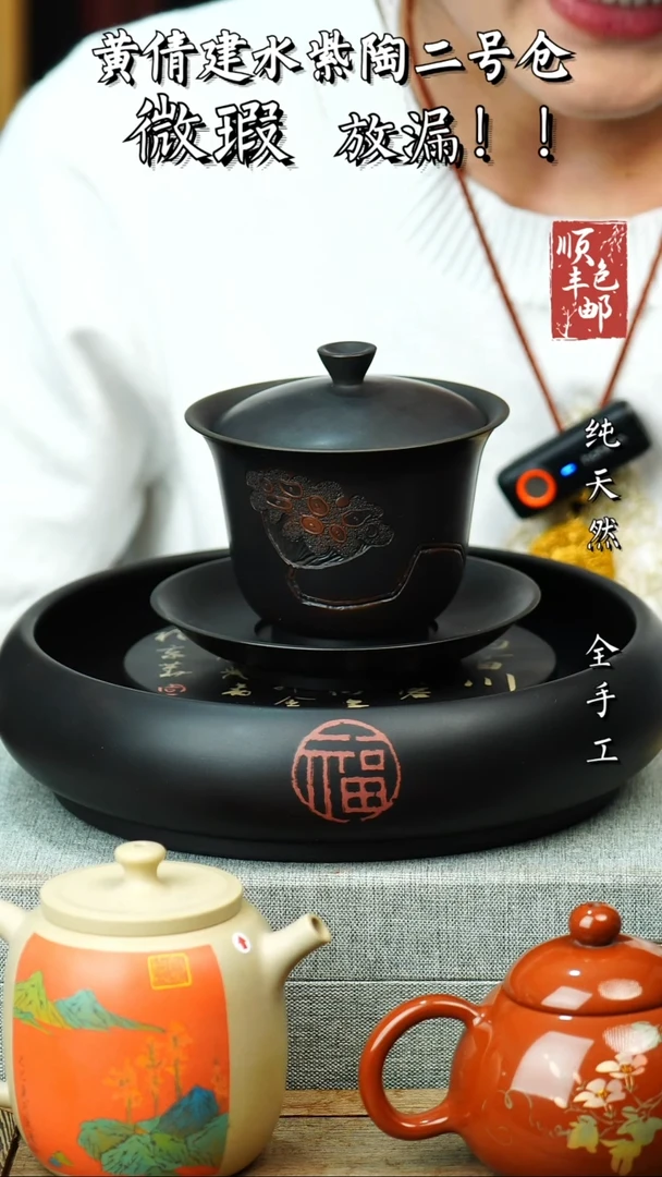 壶黄倩建水紫陶微瑕 38