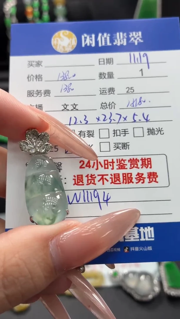 吊坠(不含链)18K金镶嵌翡翠翡翠吊坠