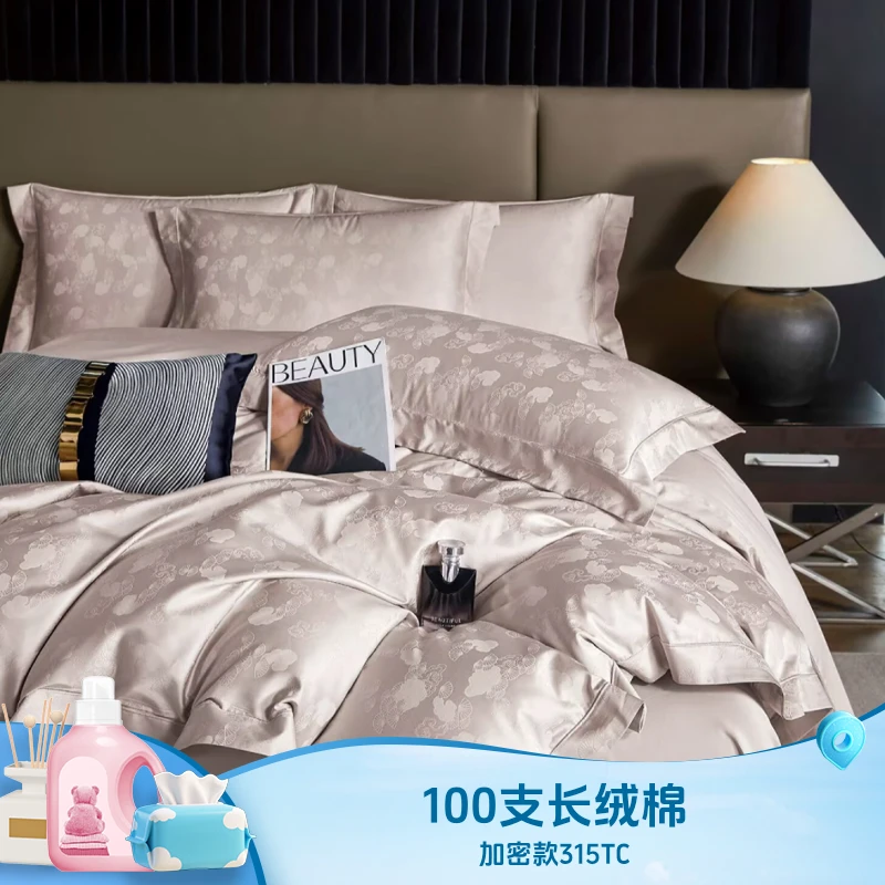 全棉新疆长绒棉加密款贡缎提花四件套宽边嵌绳款高密高支315TC!
