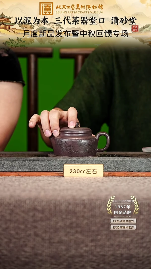 宜兴紫砂茶壶茶壶17
