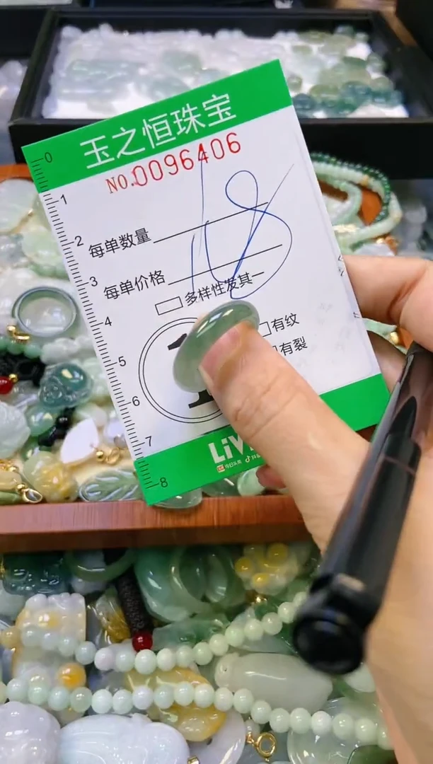 翡翠未镶嵌颈饰闪购0096406