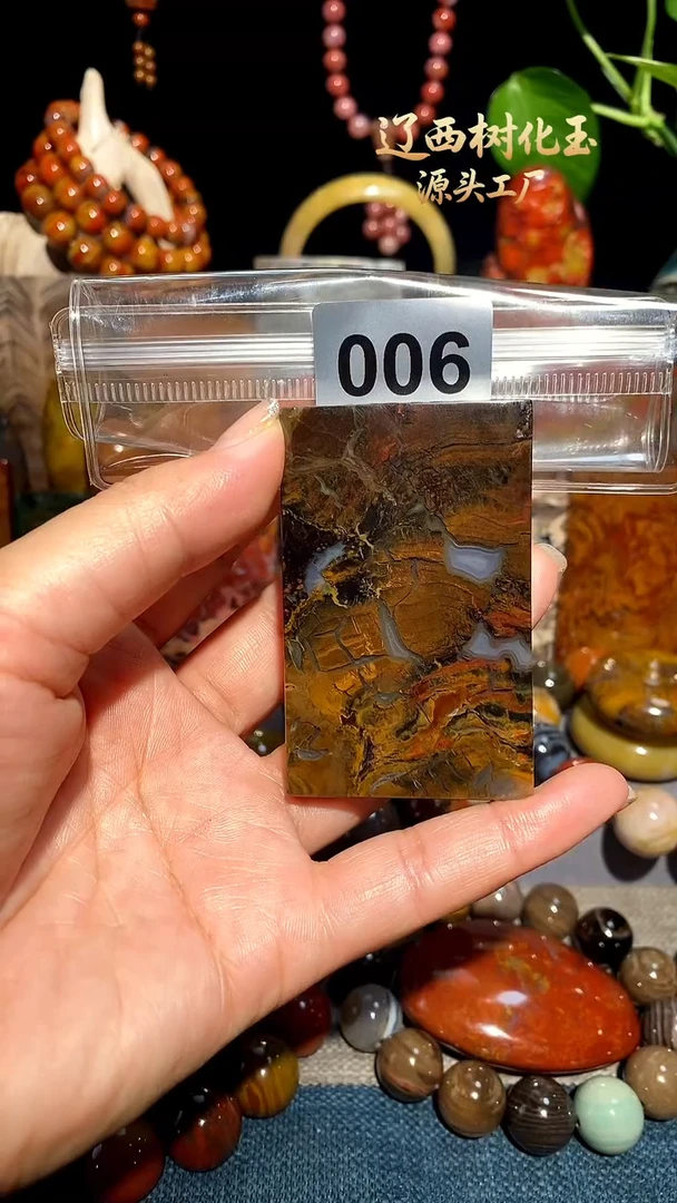 未镶嵌-硅化玉天然北票硅化玉吊坠
