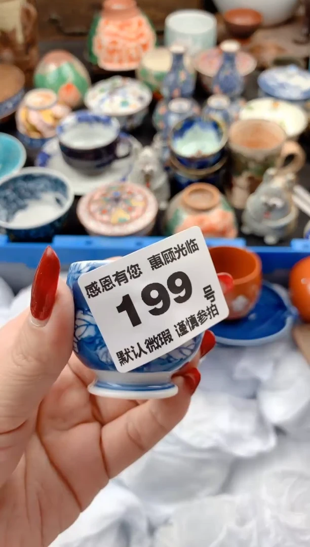 【闪购商品】瓷片199号九姑娘工艺品瓷器