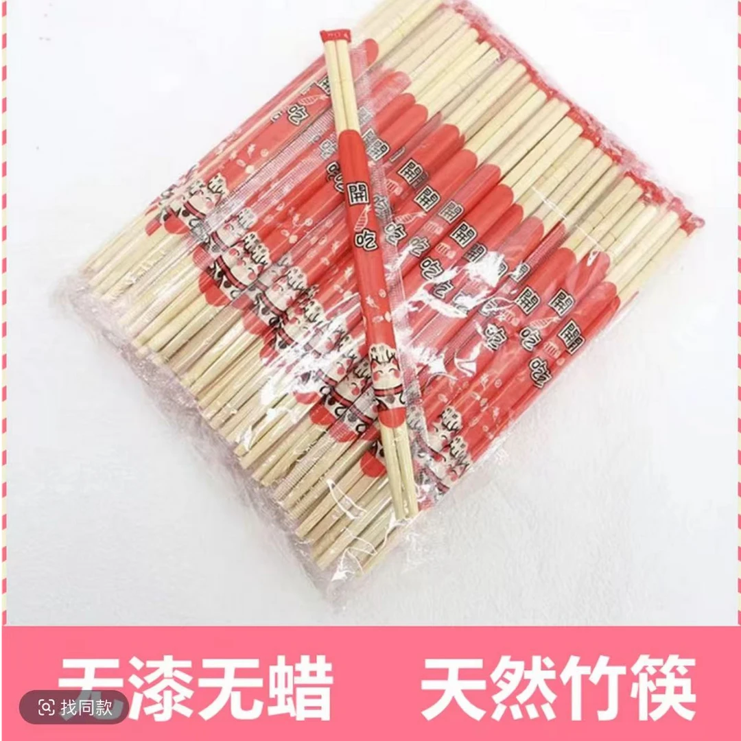 【到手50双】一次性筷子圆筷外卖快餐独立包装食品级方便卫生6