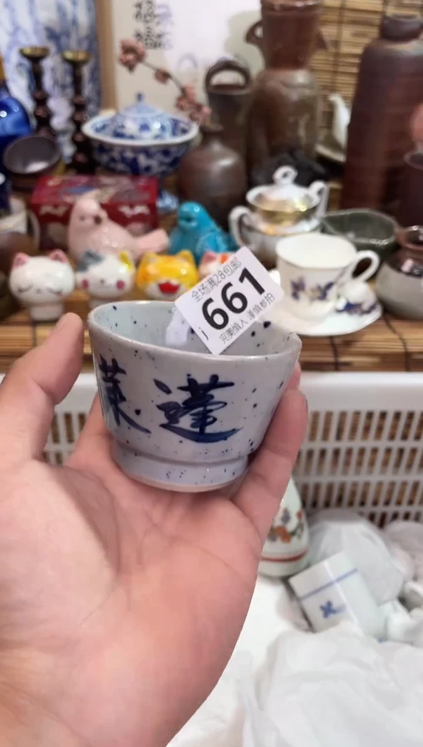 檀**鉴满28包邮 陶瓷茶具瓷器