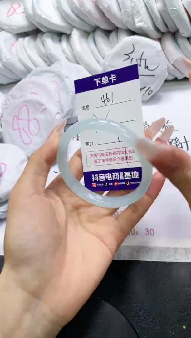 未镶嵌手镯玛瑙/玉髓461