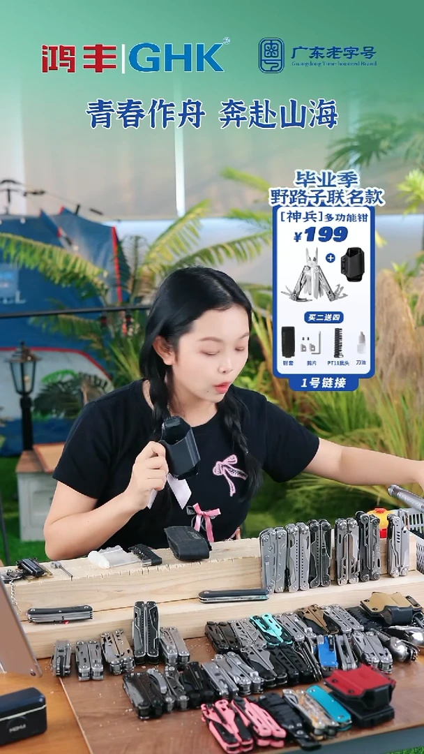 直播间惊雷2浮力价