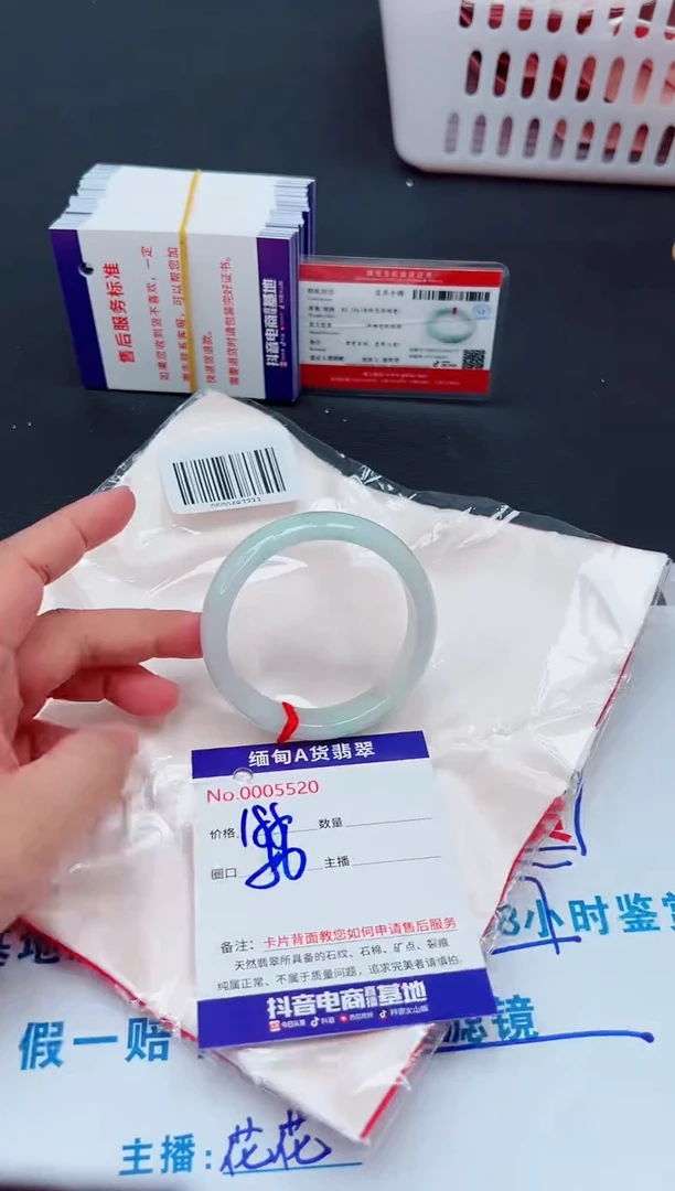 未镶嵌手镯翡翠0