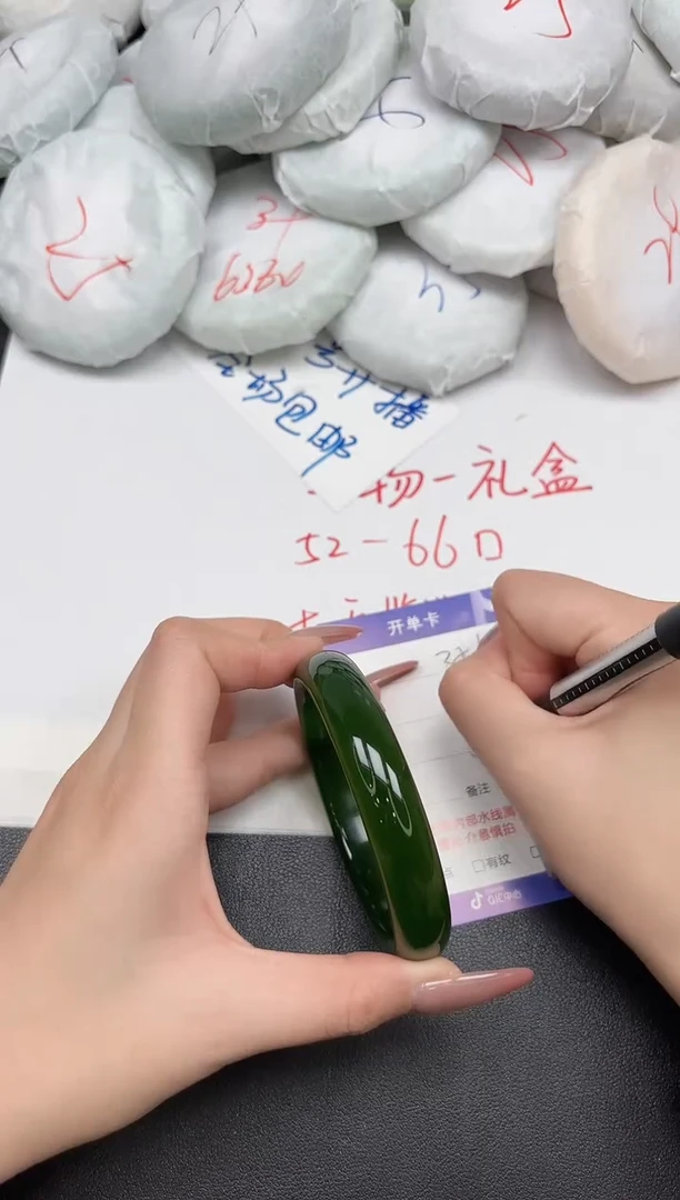 时尚手镯351-64.4