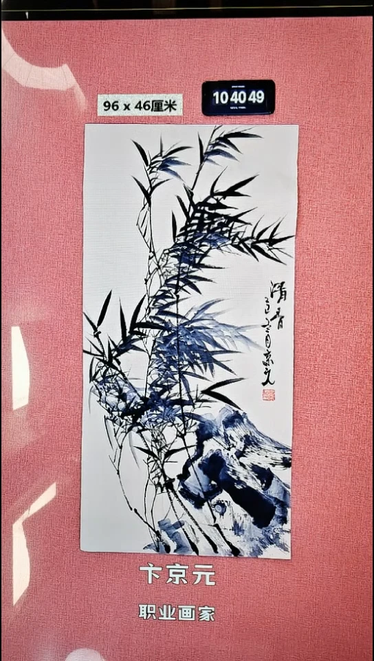 水彩13    卞老师作品