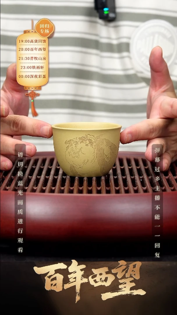 51空山造器紫砂TZ 福牛