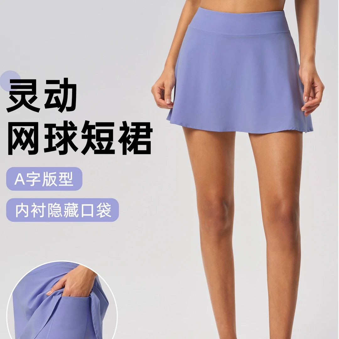 运动短裙a字版型女高腰遮胯瑜伽裤裤户外健身网球裙带口袋