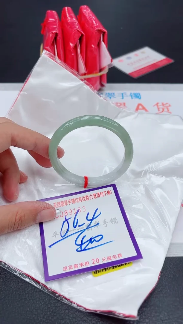 翡翠手镯未镶嵌11111111111