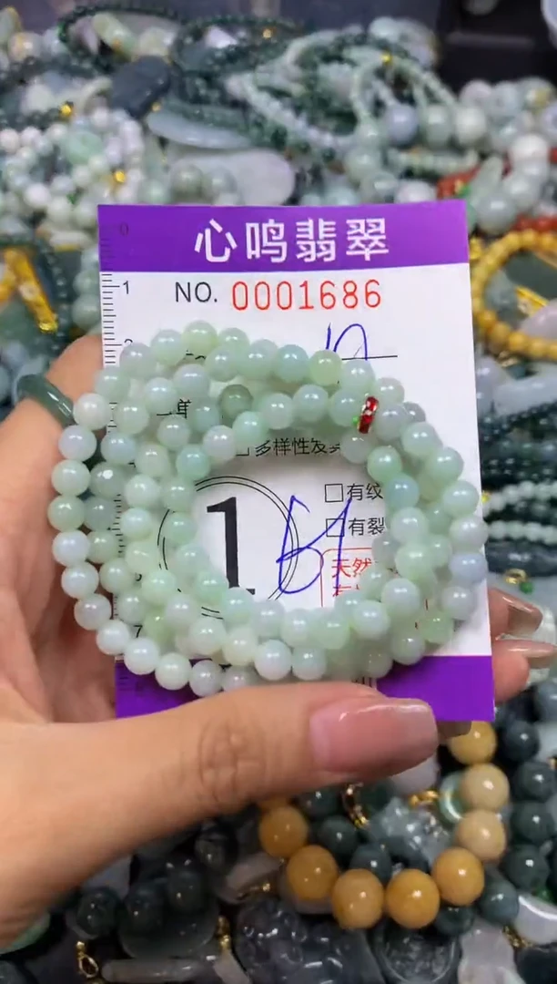 翡翠未镶嵌颈饰闪购001686