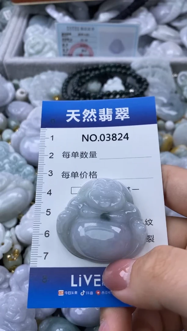 翡翠未镶嵌颈饰缅甸A货翡翠03824