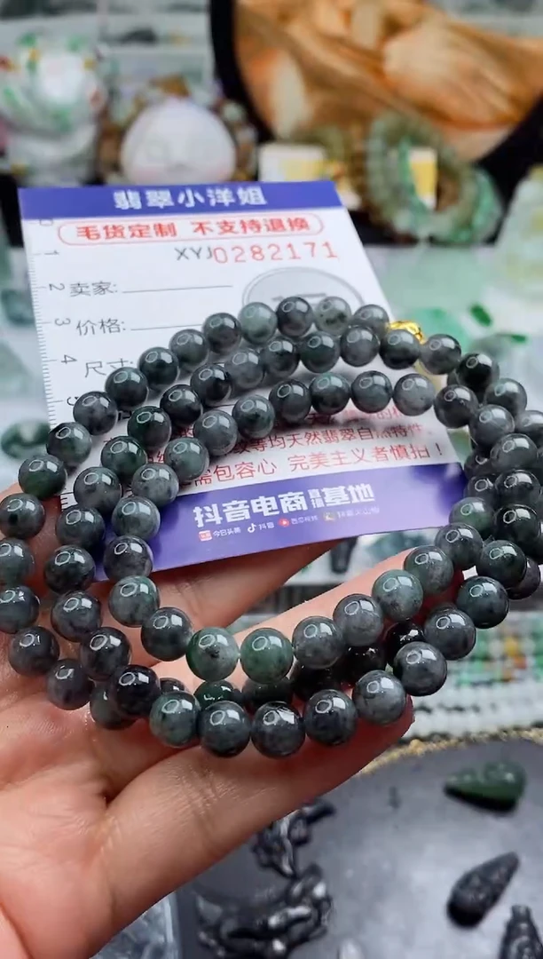 未镶嵌定制翡翠毛货商品/不退换//2171