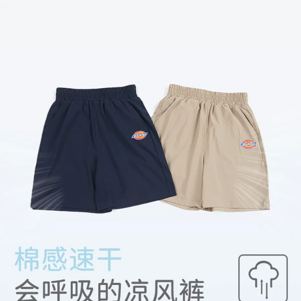 Dickies儿童男童速干户外短裤休闲夏季透气舒适时尚252K40LSD295