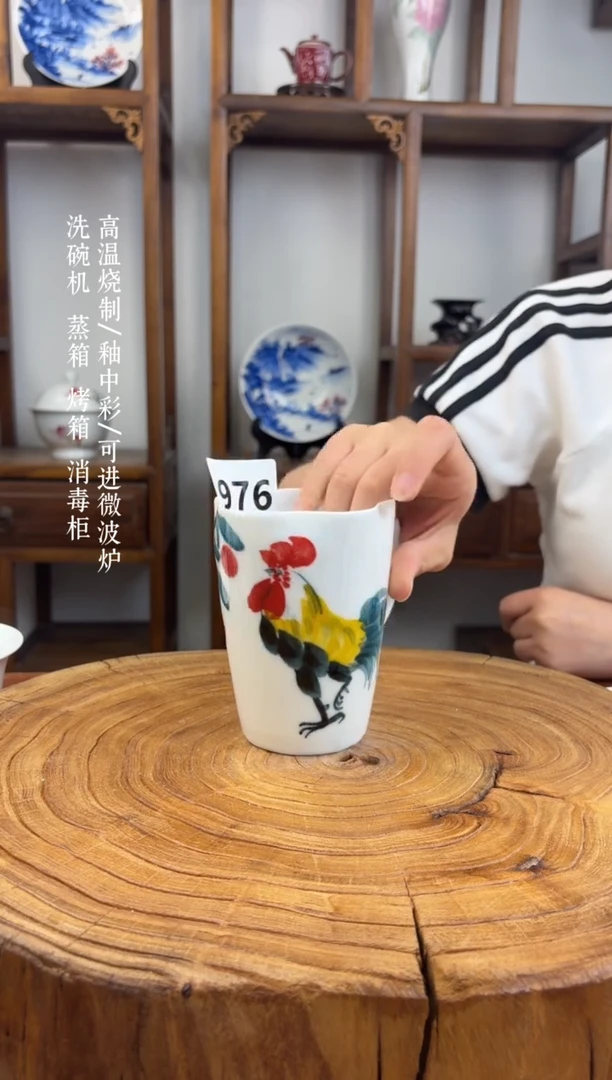 瓷国韵瓷坊-手工手绘花口杯976