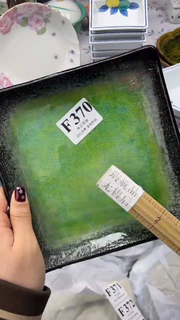 瓷片          F370