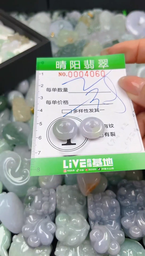 翡翠未镶嵌颈饰闪购0004060多样性发其二