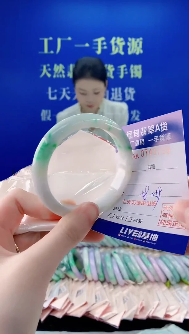 未镶嵌手镯翡翠39
