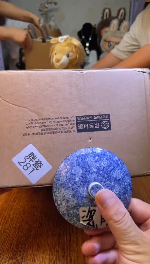 瓷片瓷片满20米包邮一单一付