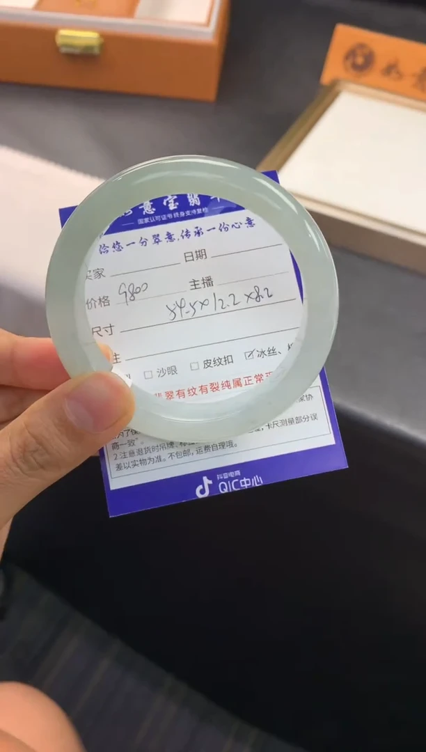未镶嵌手镯翡翠退货需手镯吊牌标签完好