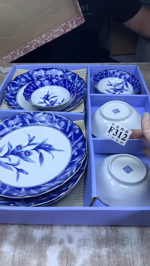 【闪购商品】瓷片旺福家陶瓷甄选