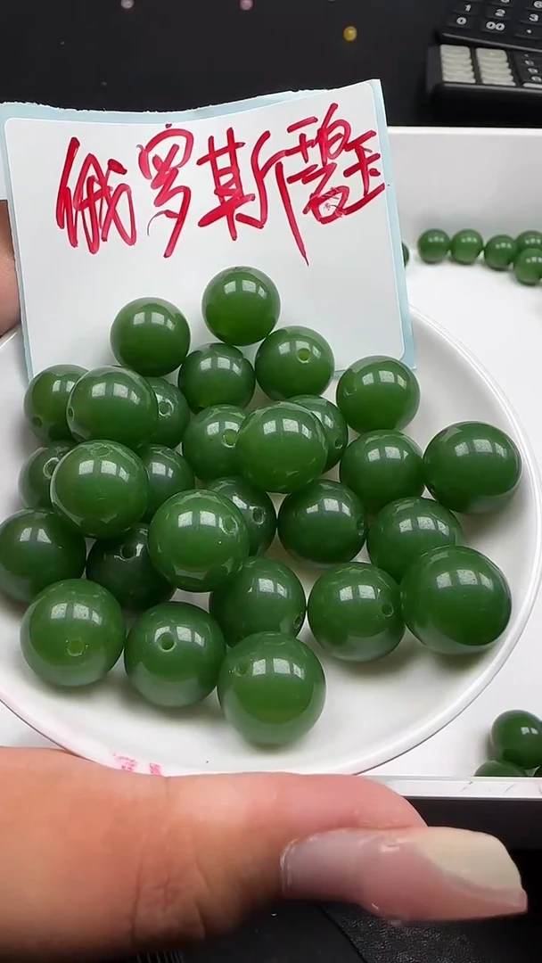 未镶嵌和田玉珠宝半成品碧玉N284卡14mm散珠4颗