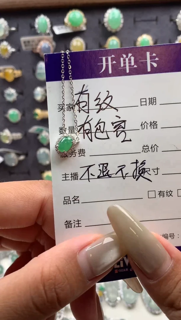 吊坠(不含链)银S925镶嵌翡翠项链