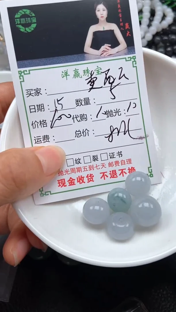 未镶嵌定制翡翠卖****瓜珠子