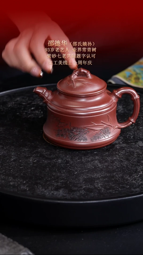 茶壶紫砂东坡紫砂甄选-紫砂壶