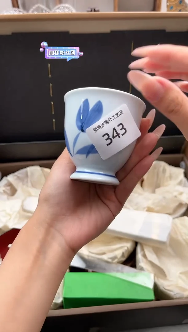 瓷片小*P         343
