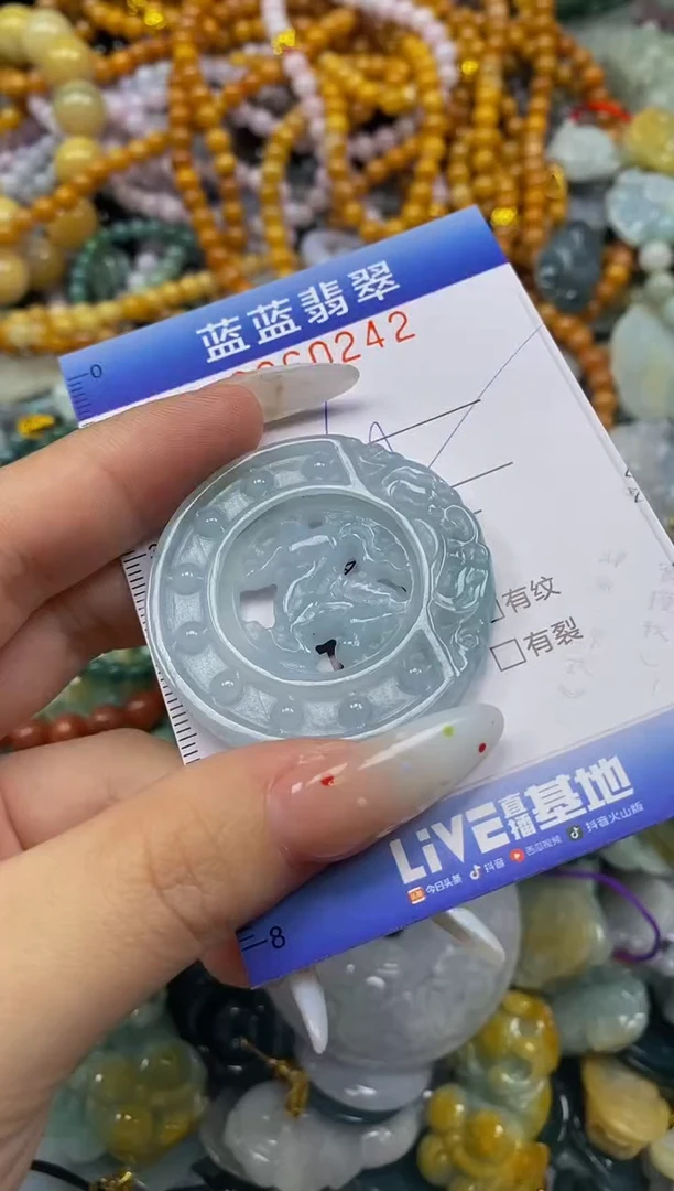 颈饰未镶嵌翡翠闪购0360242