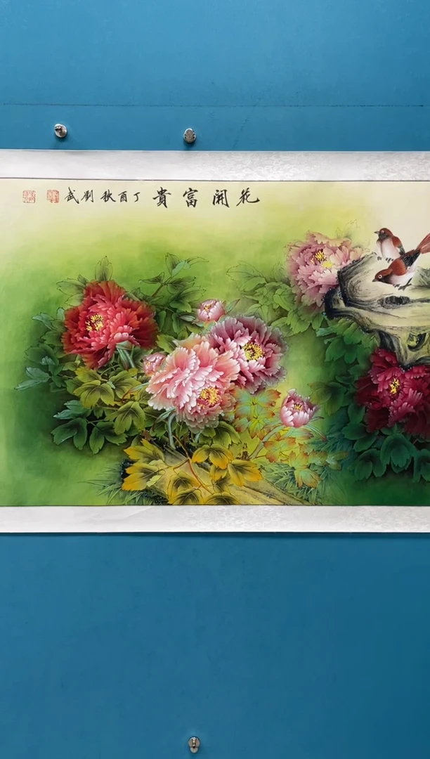 国画闪电购刘武绘画44