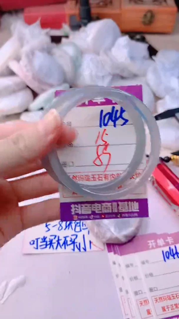 手镯玛瑙/玉髓未镶嵌1045