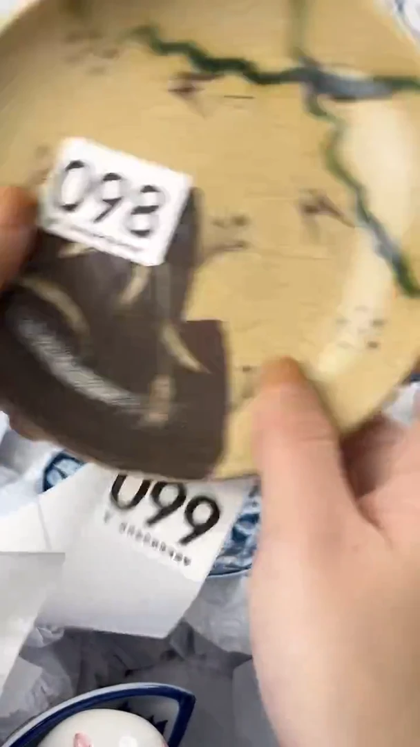 号*098
