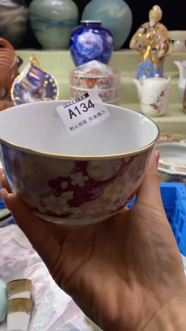 件w****u瓷片 默认微瑕 完美慎入134