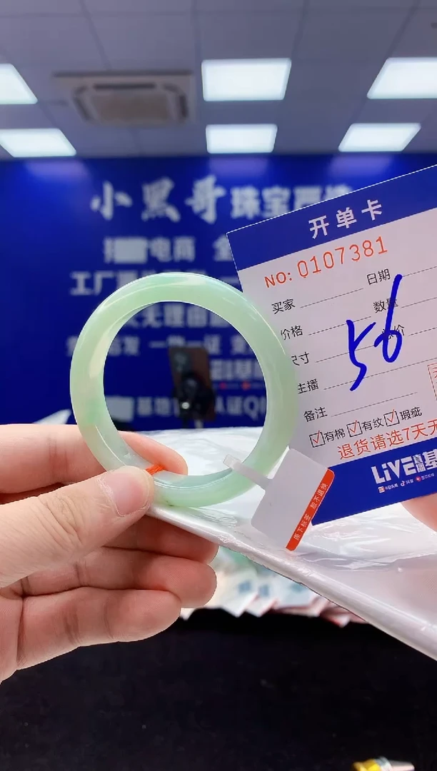 翡翠手镯未镶嵌3翡翠A货手镯