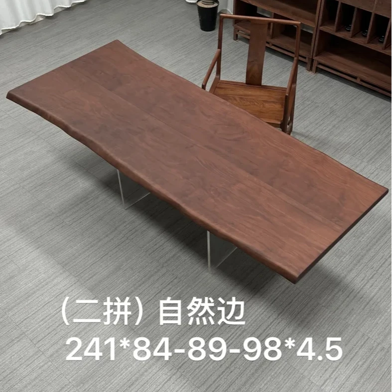 （二拼）北美黑胡桃大板 全方 241*84-89-98*4.5，去客厅化实木大板