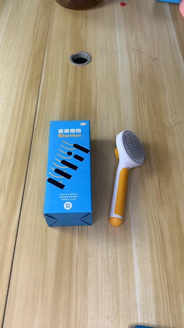 宠物猫咪狗狗日用品盒装针梳