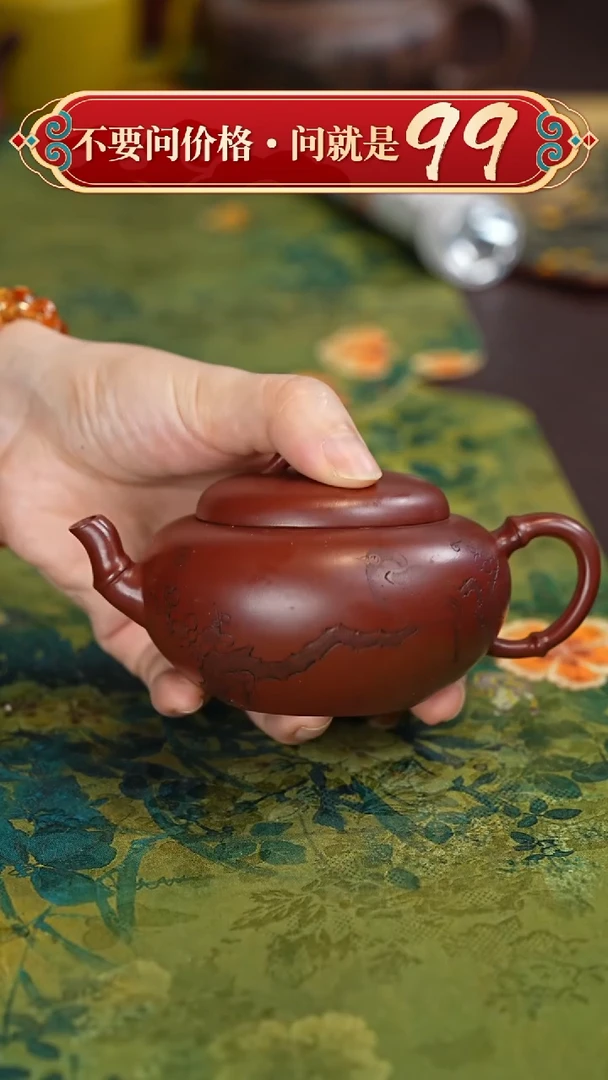 【闪购商品】紫砂茶壶宜兴紫砂