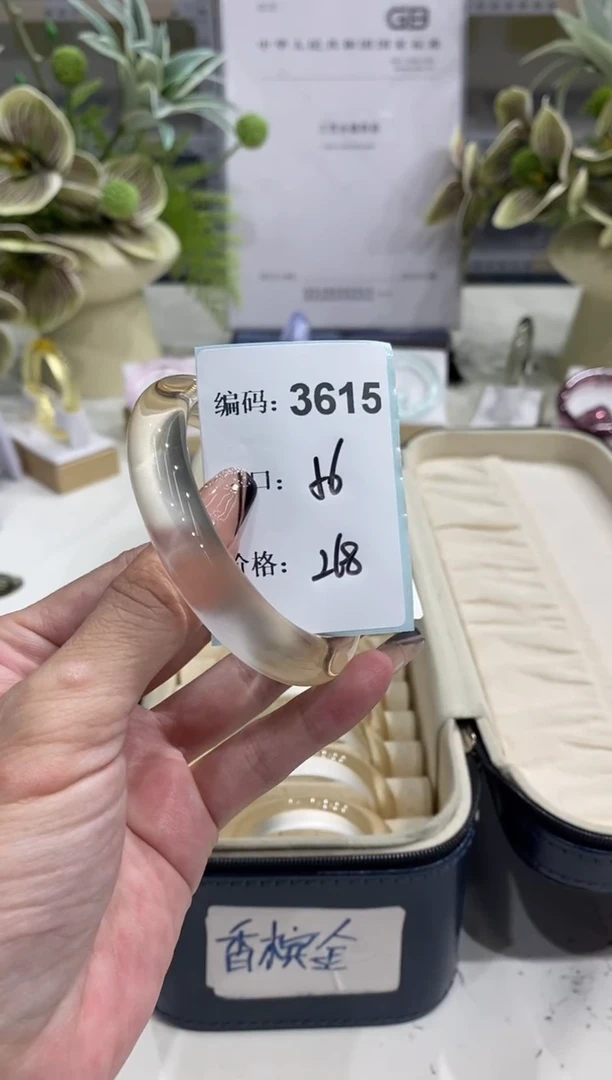 非金属无编码3615