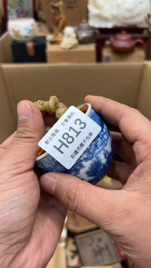 茶盏✨****✨建盏建盏建盏建盏813