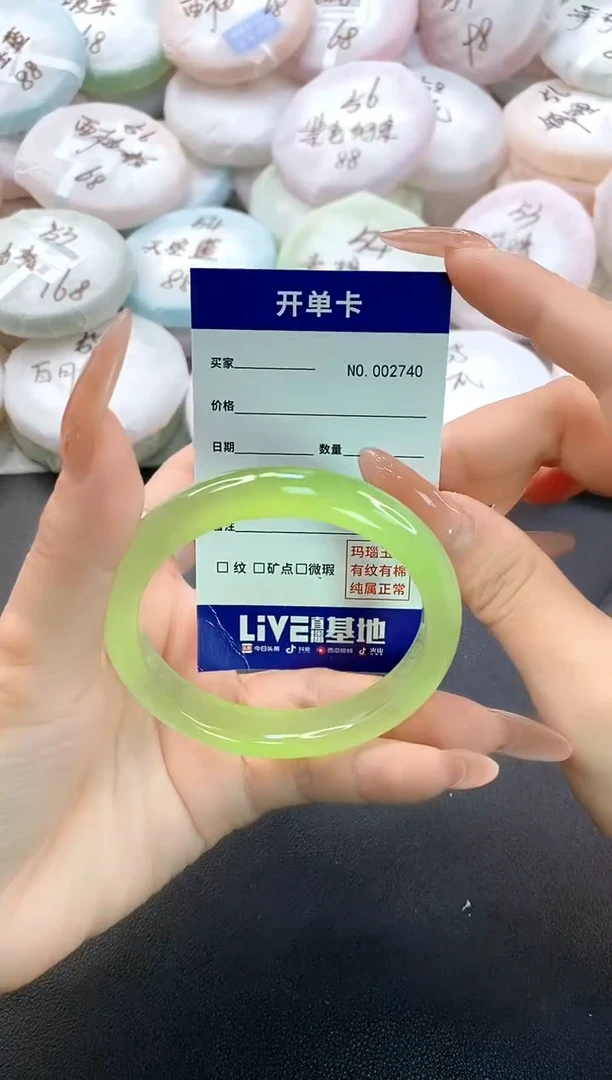 手镯玛瑙/玉髓未镶嵌2740圈口55-56