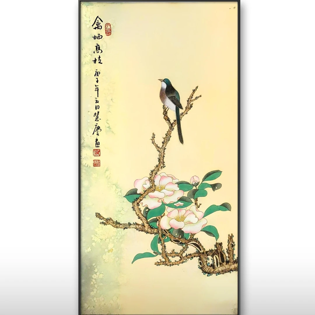 郭院长/2平尺工笔/手绘作品/宣纸