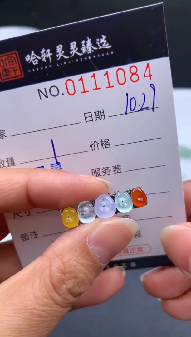 吊坠(不含链)未镶嵌翡翠 哈轩   裸石1套