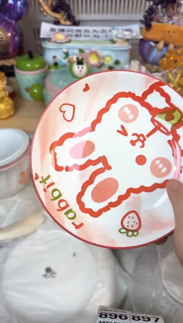 瓷片889默认微瑕15包邮库存1件1