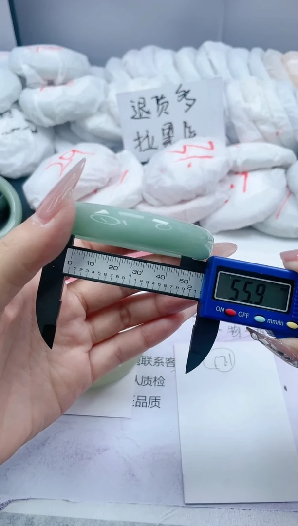 【闪购商品】石英质玉手镯未镶嵌171/55.9