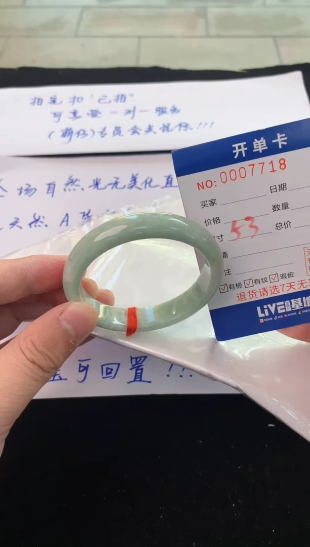 翡翠手镯未镶嵌1天然A货缅甸翡翠默认有瑕